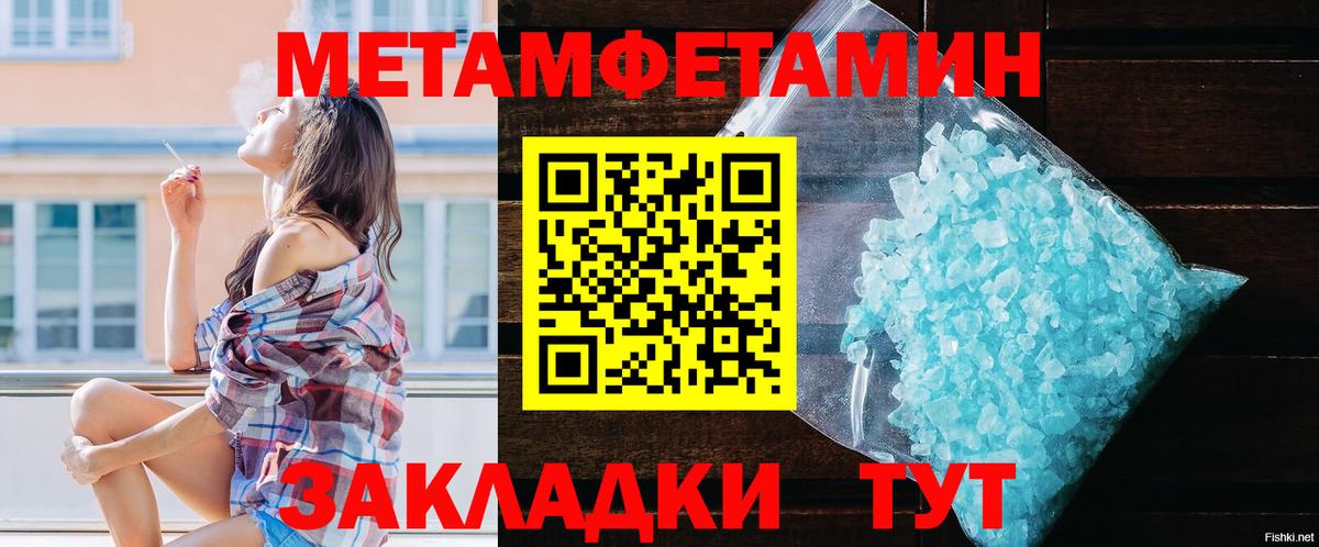 Луга  АМФ VHQ  Amphetamine  Вход с VPN 