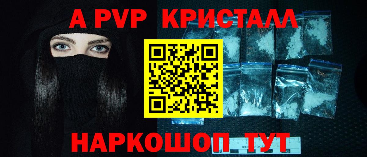 Кодеин Луга