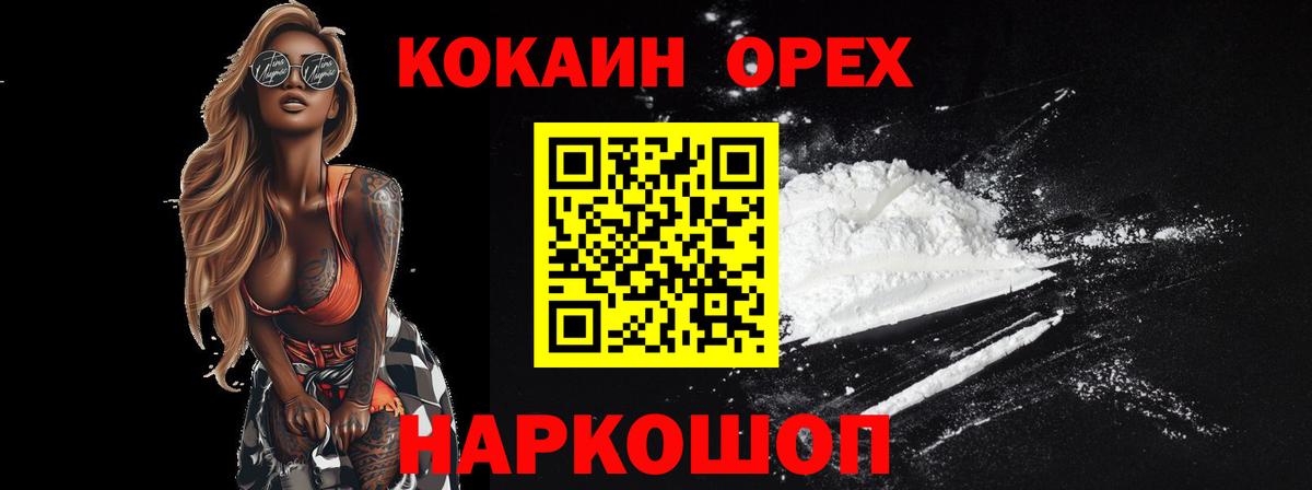 Луга  КОКАИН 99%  купить  сайты  Вход с VPN  КОКАИН Перу 