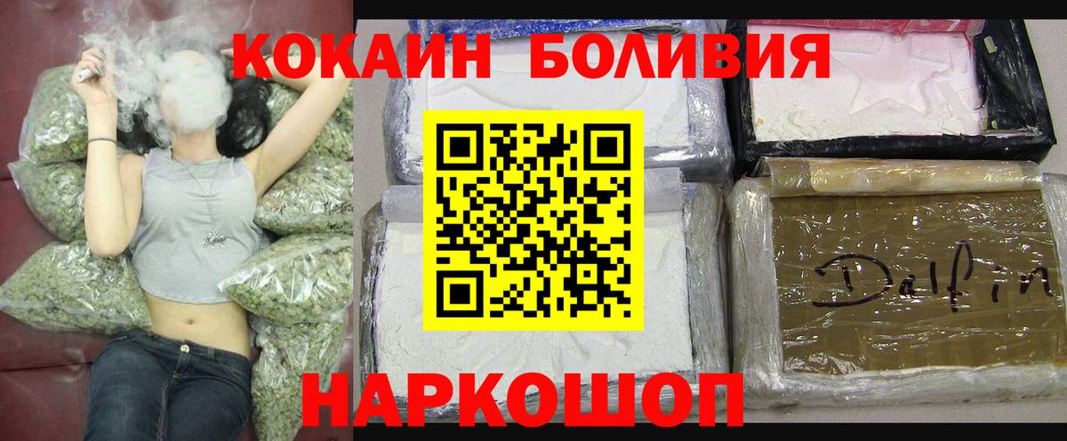 Cocaine Columbia Луга