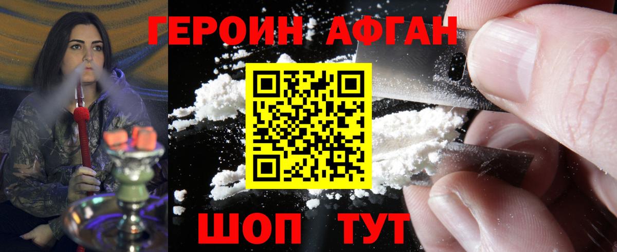 Луга  Героин герыч  Вход с VPN 