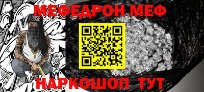 мет Заволжье