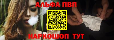 меф Заводоуковск