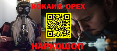 меф Заводоуковск