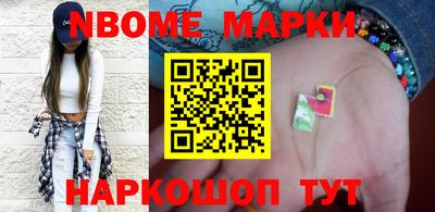меф Заводоуковск