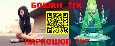 мет Заволжье