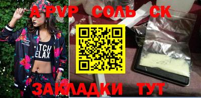 мдпв Жуковский