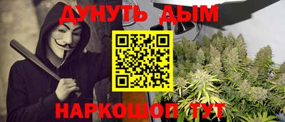 меф Заводоуковск