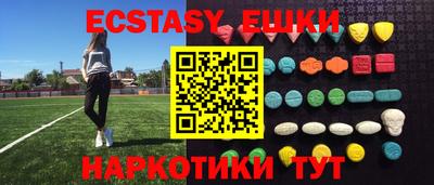меф Заводоуковск