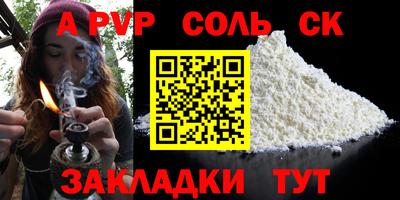 меф Заводоуковск