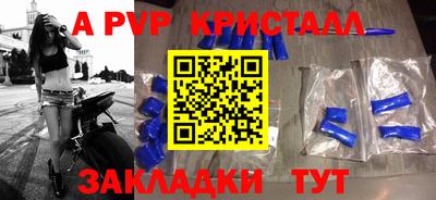 мет Заволжье