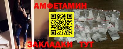 мет Заволжье