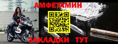 мет Заволжье