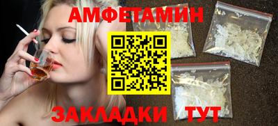 меф Заводоуковск