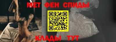 меф Заводоуковск