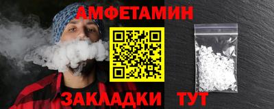 меф Заводоуковск