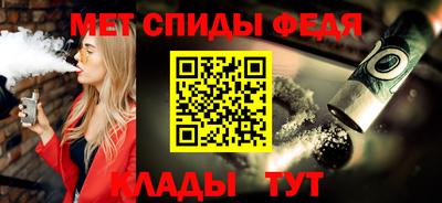 меф Заводоуковск