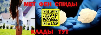мет Заволжье