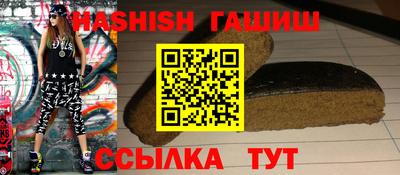 меф Заводоуковск