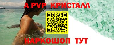 мет Заволжье