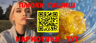 меф Заводоуковск