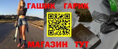 мет Заволжье