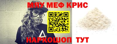 мет Заволжье