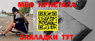 меф Заводоуковск