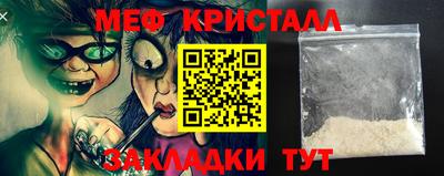 мет Заволжье