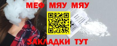 мет Заволжье