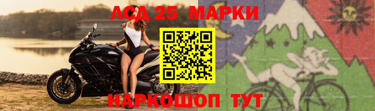 ЛСД экстази ecstasy  Вход с VPN  Лсд 25 экстази ecstasy  Луга 