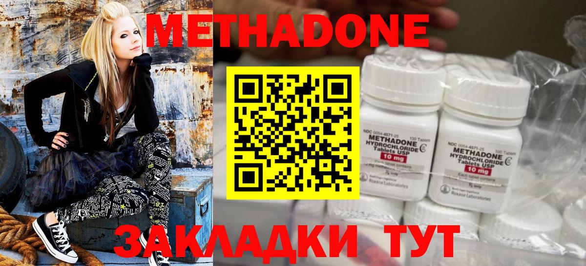 МЕТАДОН VHQ Луга