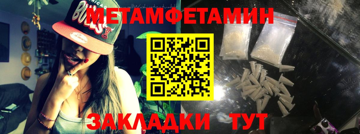 Луга  Первитин витя  Вход с VPN  Первитин витя 