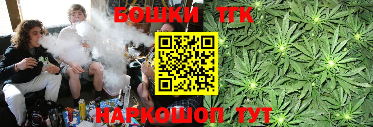 Бошки Шишки LSD WEED  Марихуана тримм  Луга  МАРИХУАНА OG Kush  Вход с VPN 